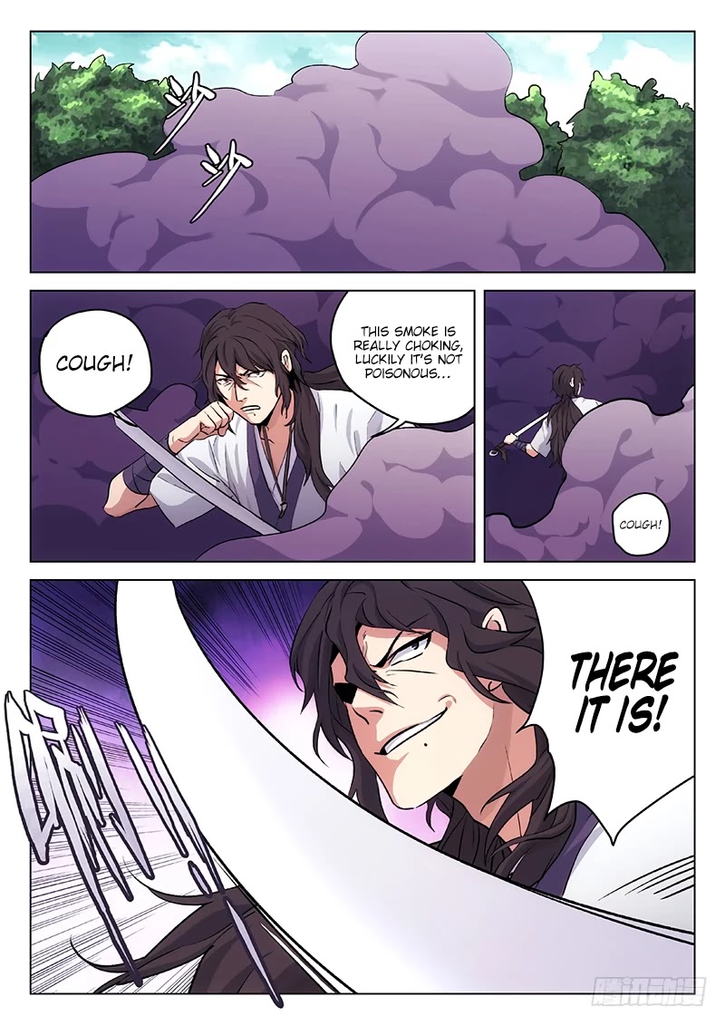 The Smiling, Proud Wanderer Chapter 2 - Page 9