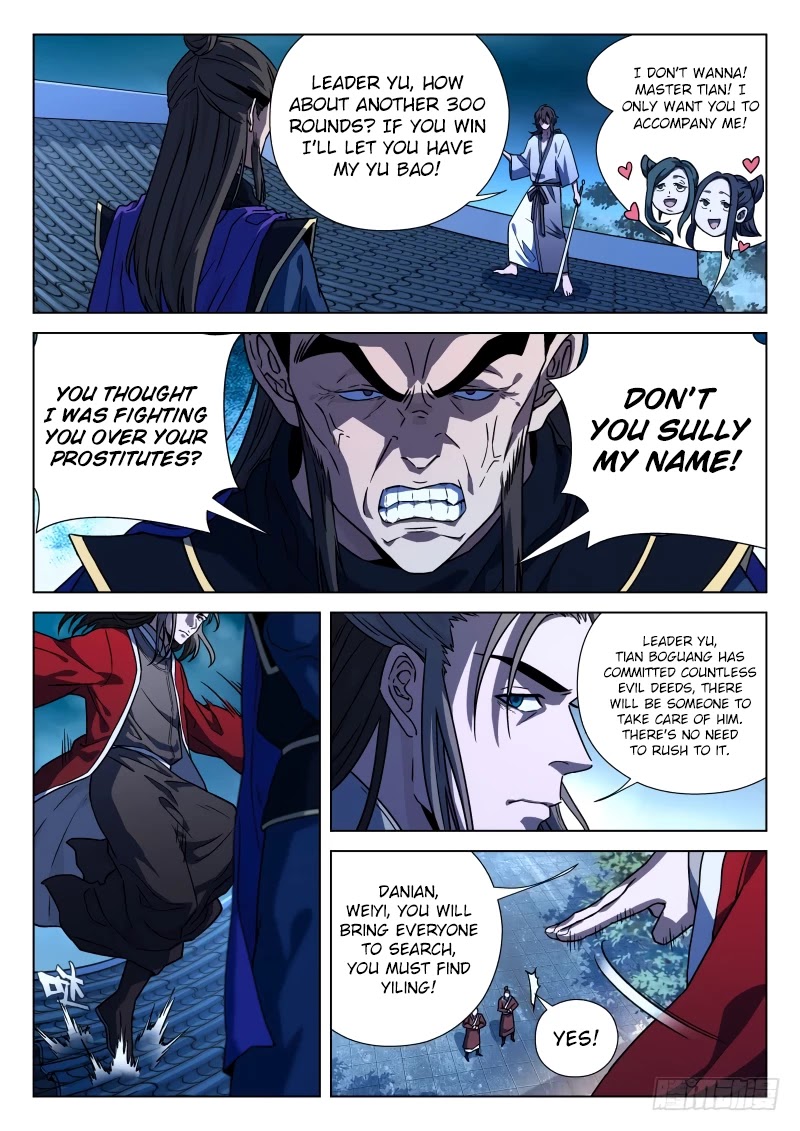 The Smiling, Proud Wanderer Chapter 20 - Page 11