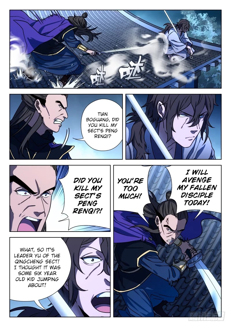 The Smiling, Proud Wanderer Chapter 20 - Page 7