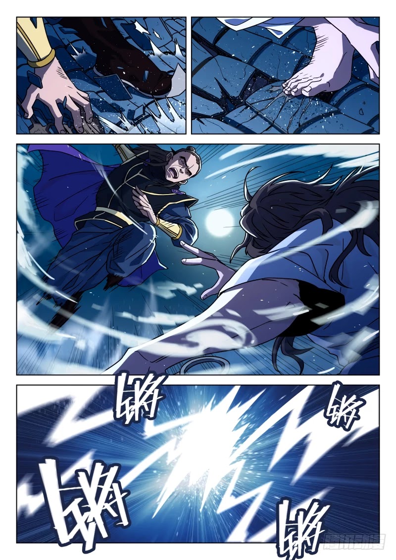The Smiling, Proud Wanderer Chapter 20 - Page 9