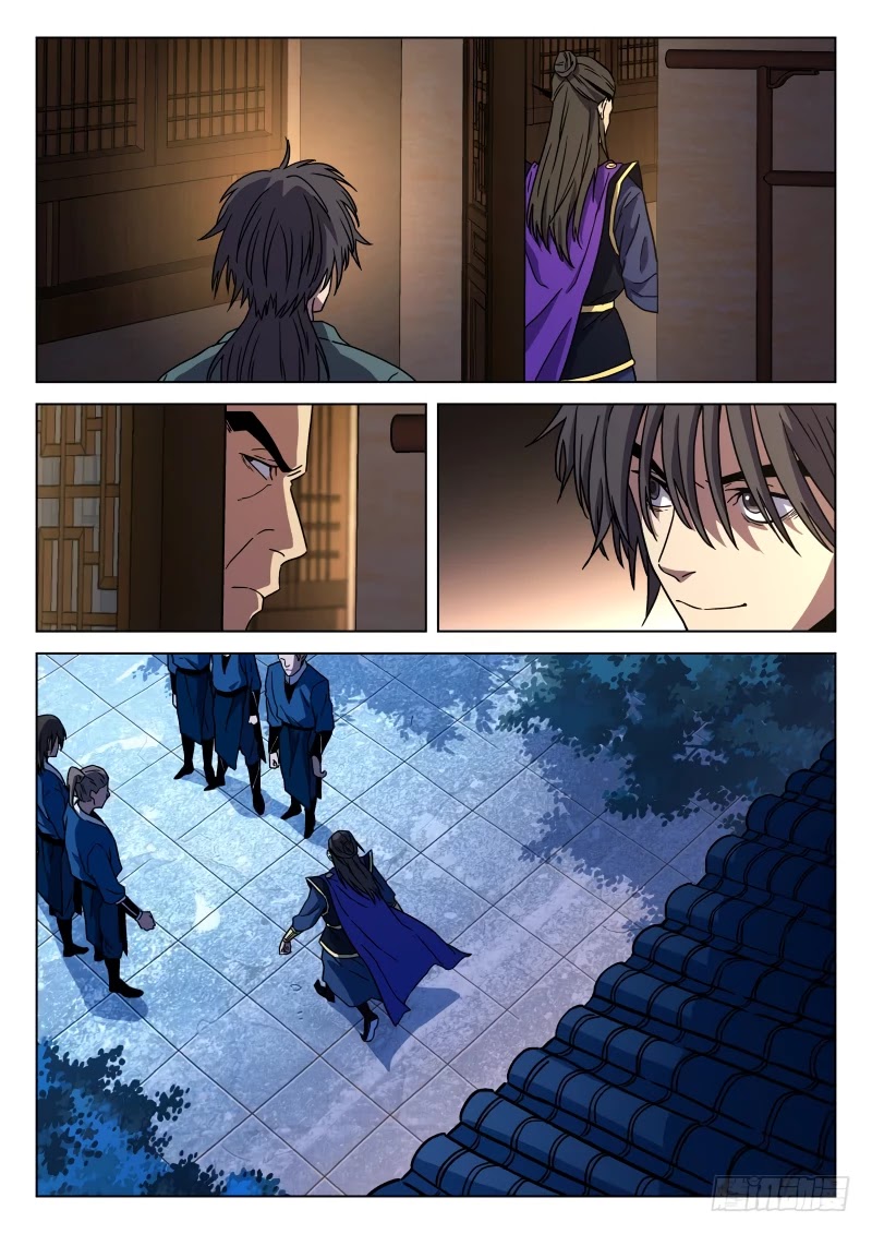 The Smiling, Proud Wanderer Chapter 21 - Page 15
