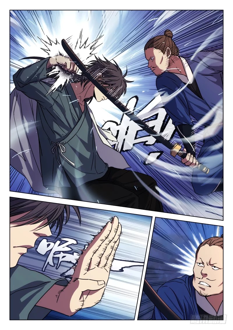 The Smiling, Proud Wanderer Chapter 21 - Page 7
