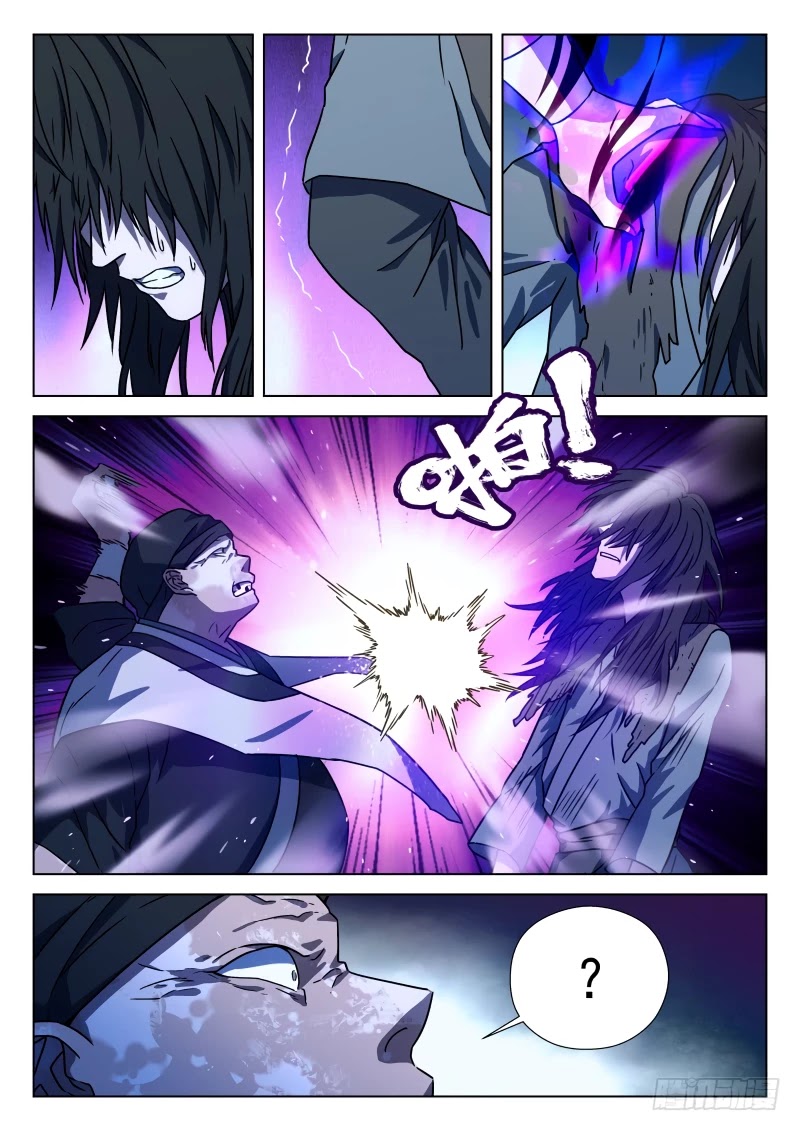 The Smiling, Proud Wanderer Chapter 23 - Page 14