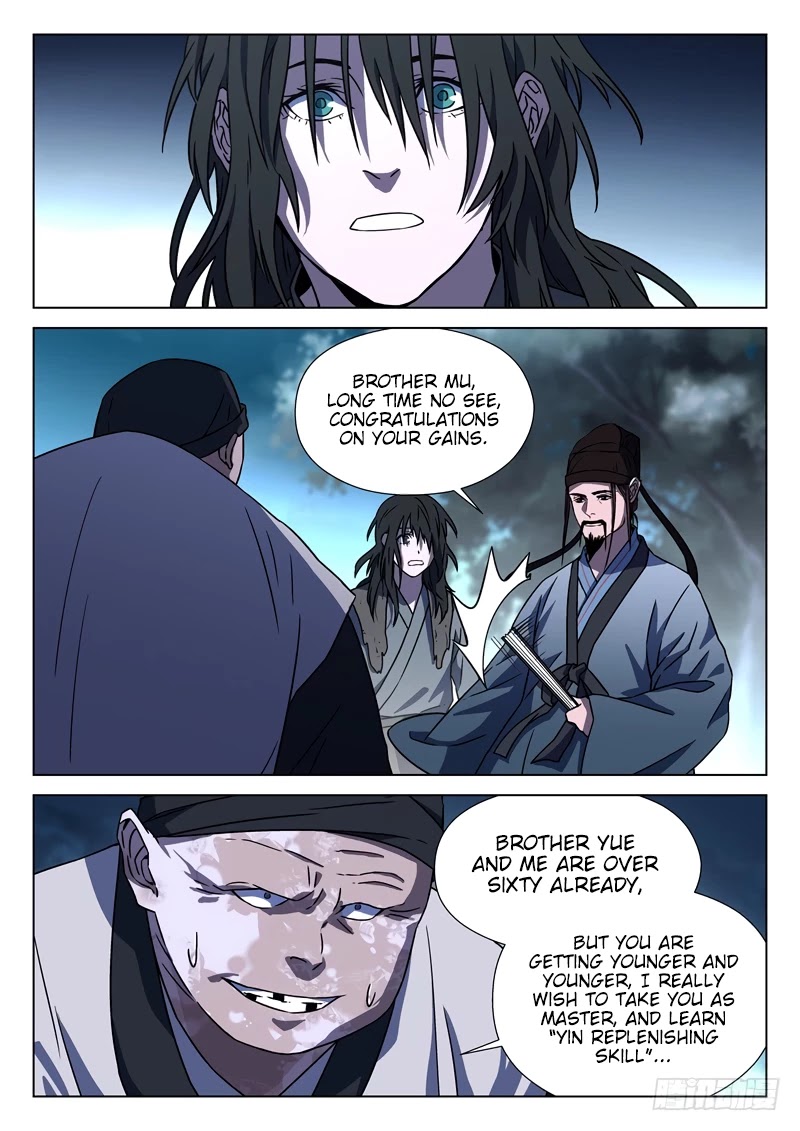 The Smiling, Proud Wanderer Chapter 23 - Page 17