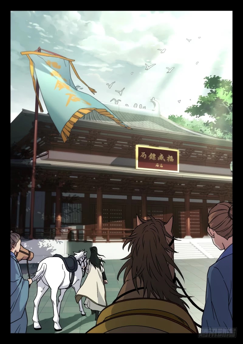 The Smiling, Proud Wanderer Chapter 23 - Page 3