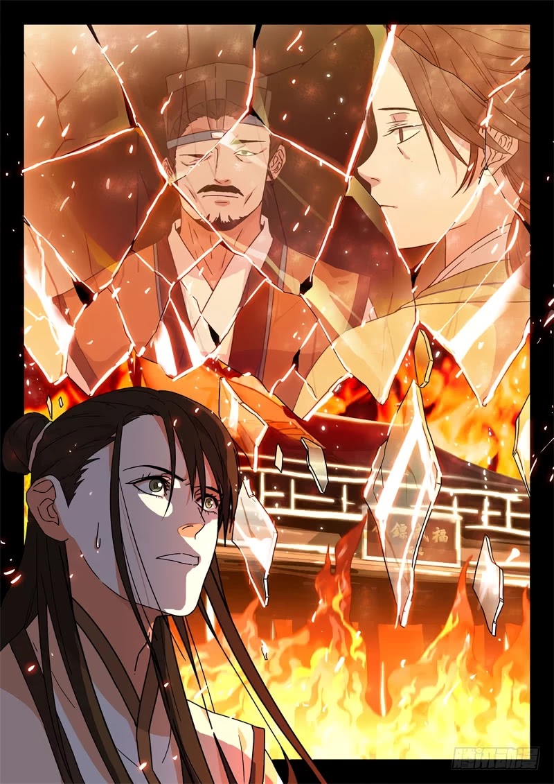 The Smiling, Proud Wanderer Chapter 23 - Page 7