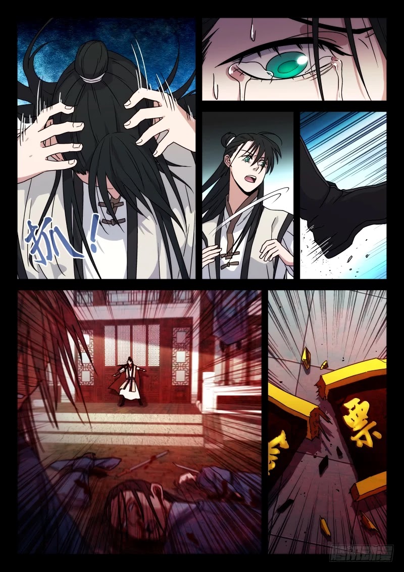 The Smiling, Proud Wanderer Chapter 23 - Page 8