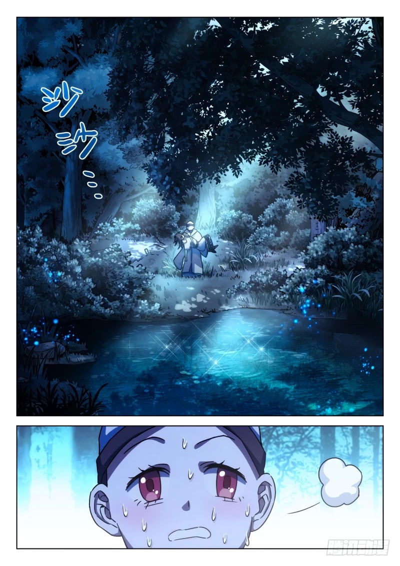 The Smiling, Proud Wanderer Chapter 24 - Page 16