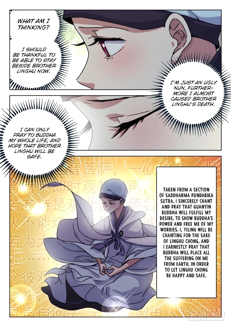 The Smiling, Proud Wanderer Chapter 25 - Page 12