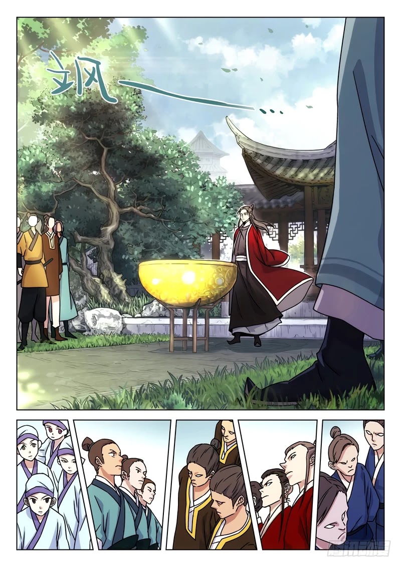 The Smiling, Proud Wanderer Chapter 25 - Page 14