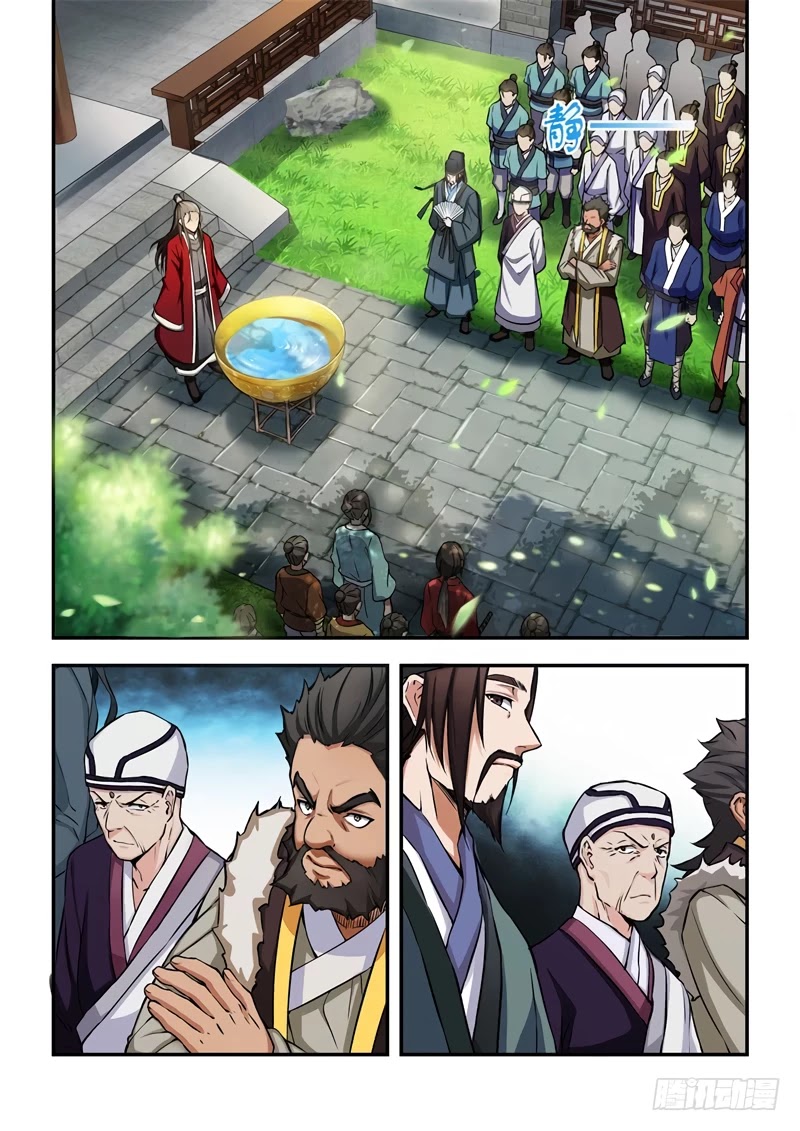 The Smiling, Proud Wanderer Chapter 26 - Page 3