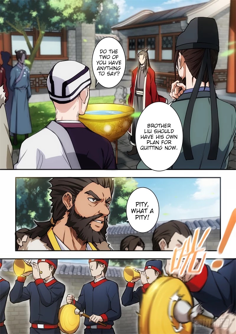 The Smiling, Proud Wanderer Chapter 26 - Page 4
