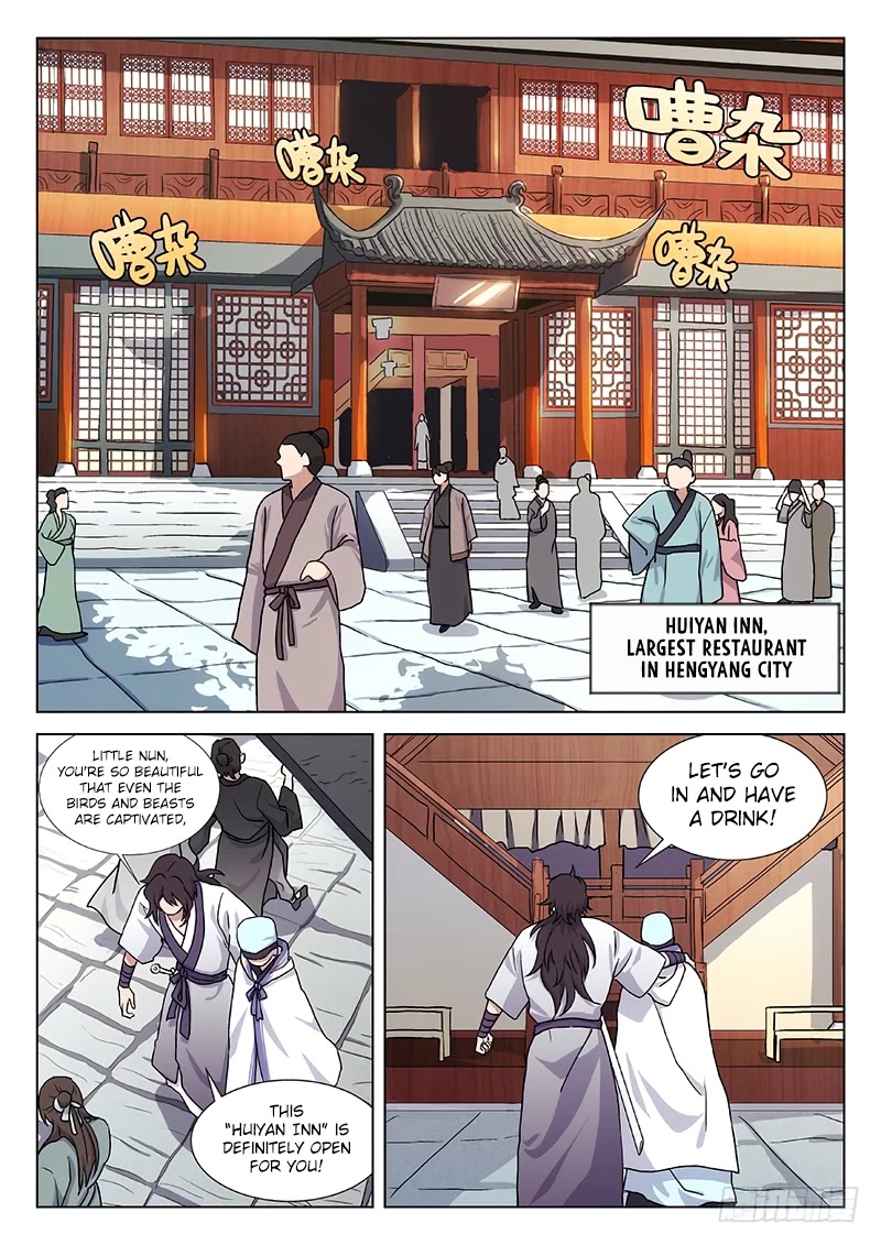 The Smiling, Proud Wanderer Chapter 3 - Page 12