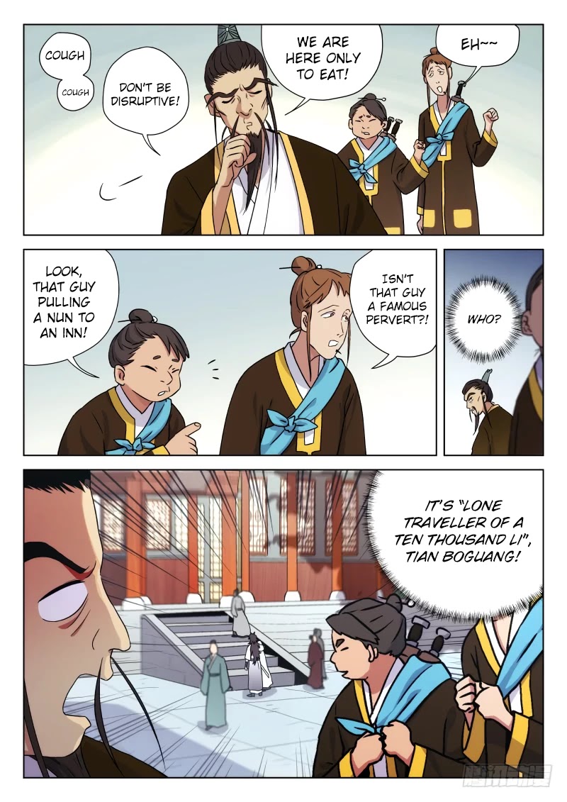 The Smiling, Proud Wanderer Chapter 3 - Page 15