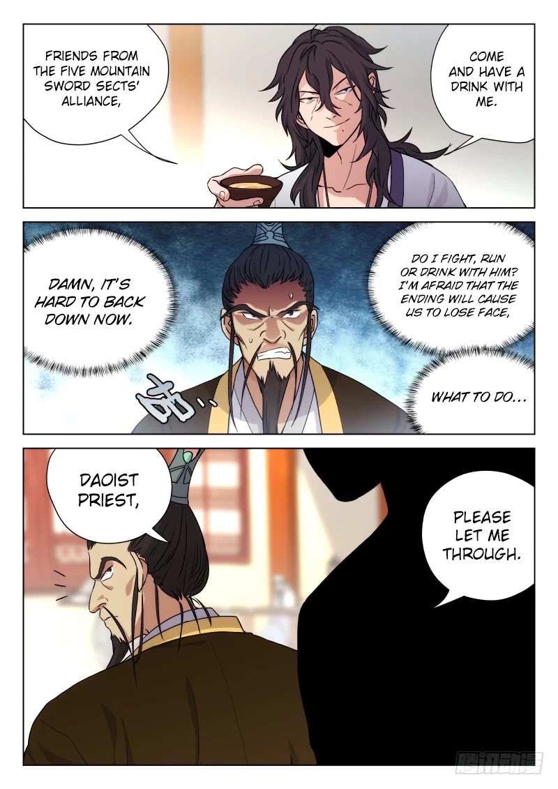 The Smiling, Proud Wanderer Chapter 3 - Page 18