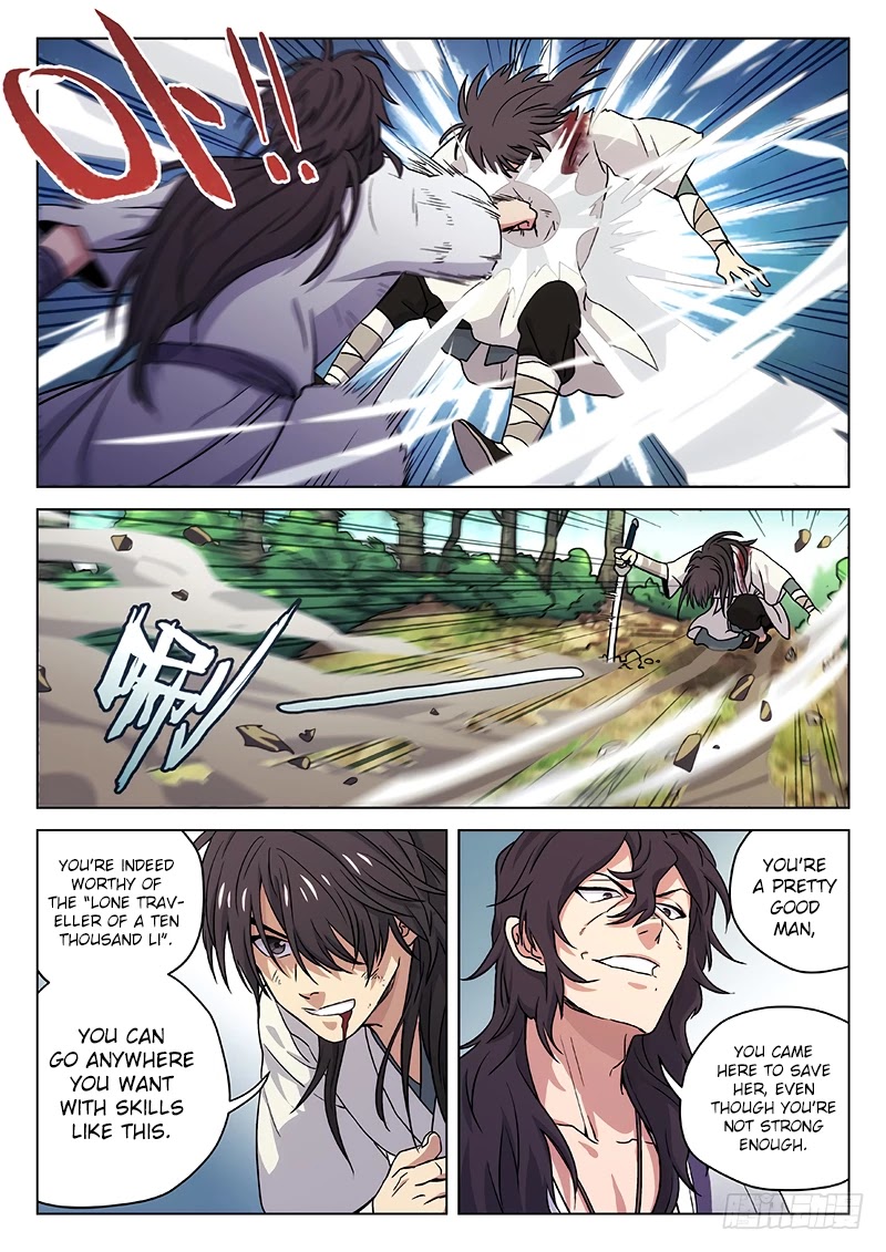 The Smiling, Proud Wanderer Chapter 3 - Page 4