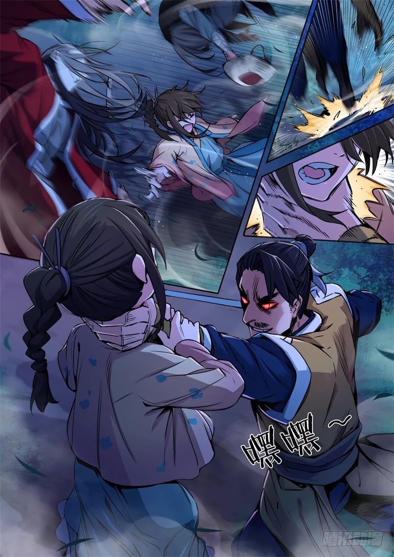 The Smiling, Proud Wanderer Chapter 32 - Page 6