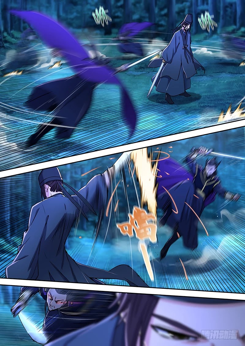 The Smiling, Proud Wanderer Chapter 36 - Page 4