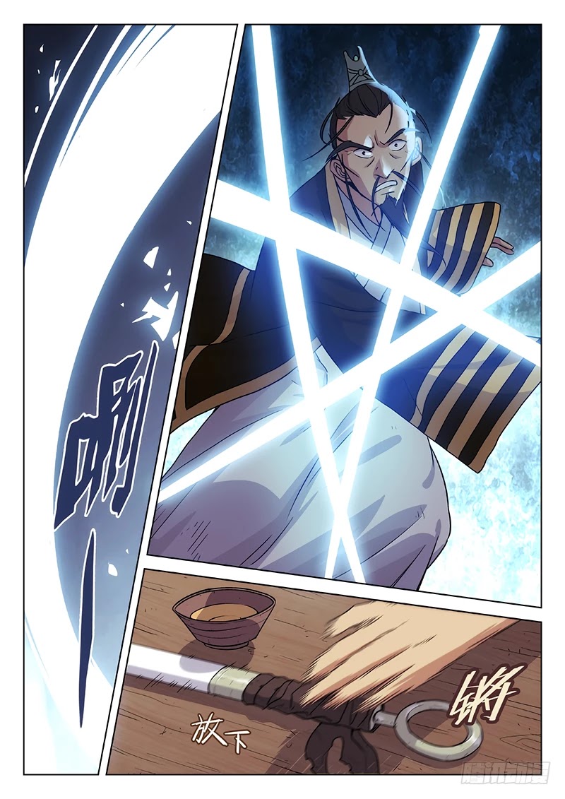The Smiling, Proud Wanderer Chapter 4 - Page 7