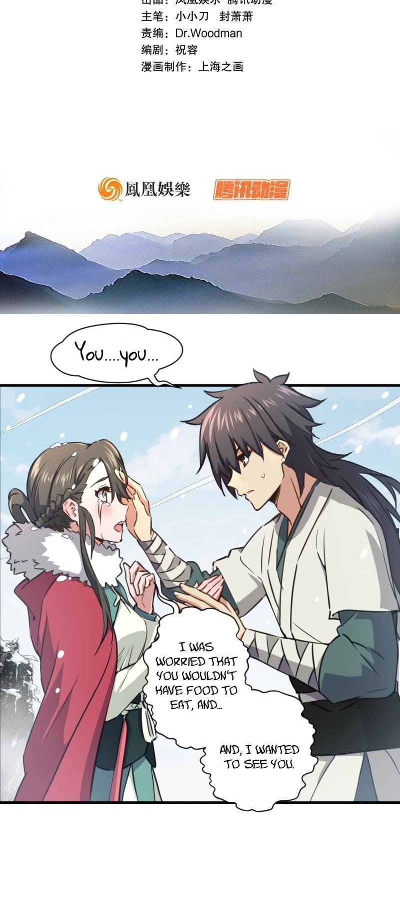 The Smiling, Proud Wanderer Chapter 45 - Page 2