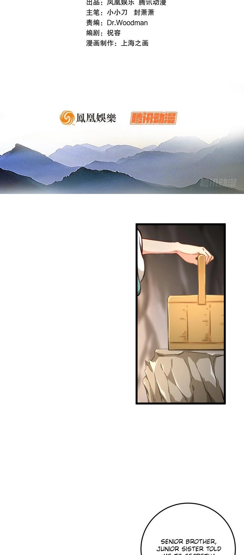 The Smiling, Proud Wanderer Chapter 46 - Page 2