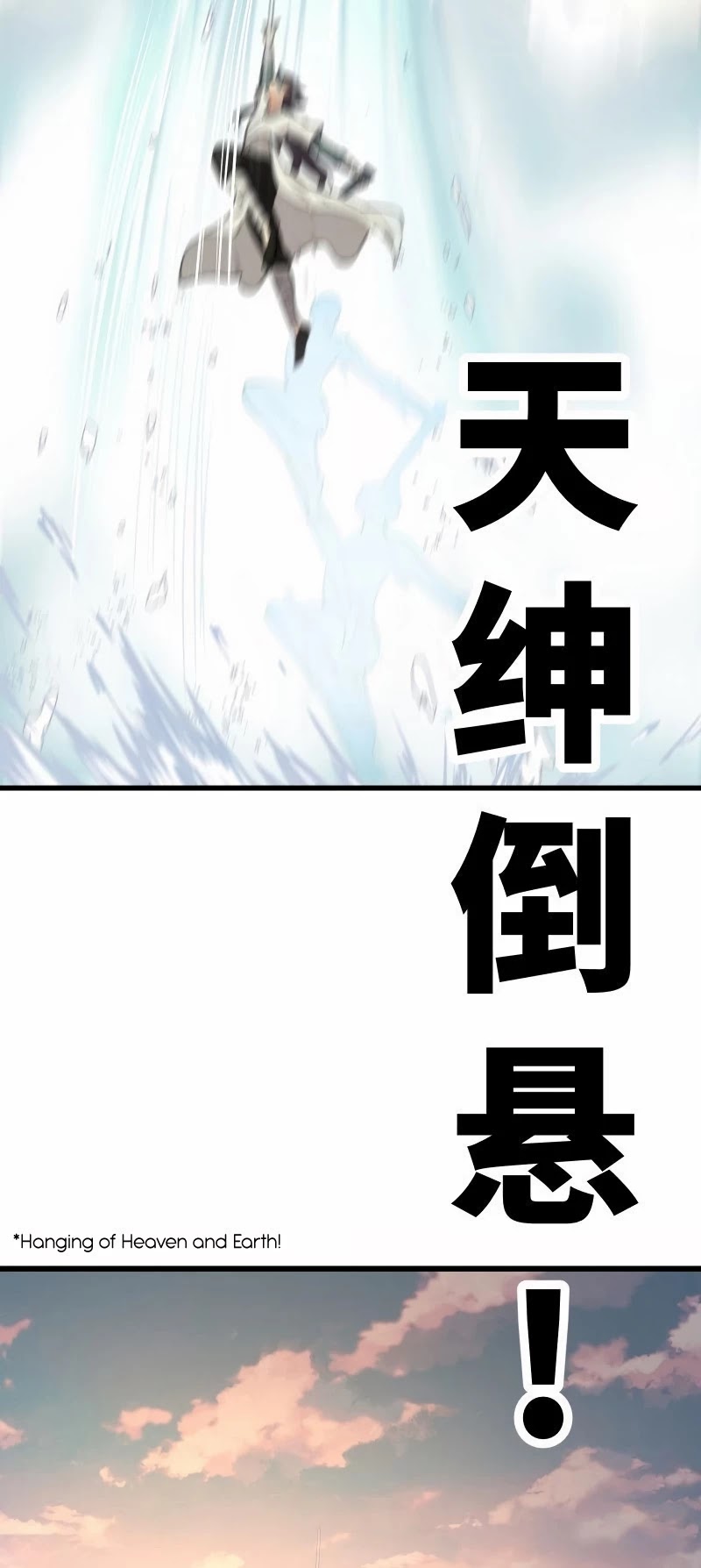 The Smiling, Proud Wanderer Chapter 48 - Page 25