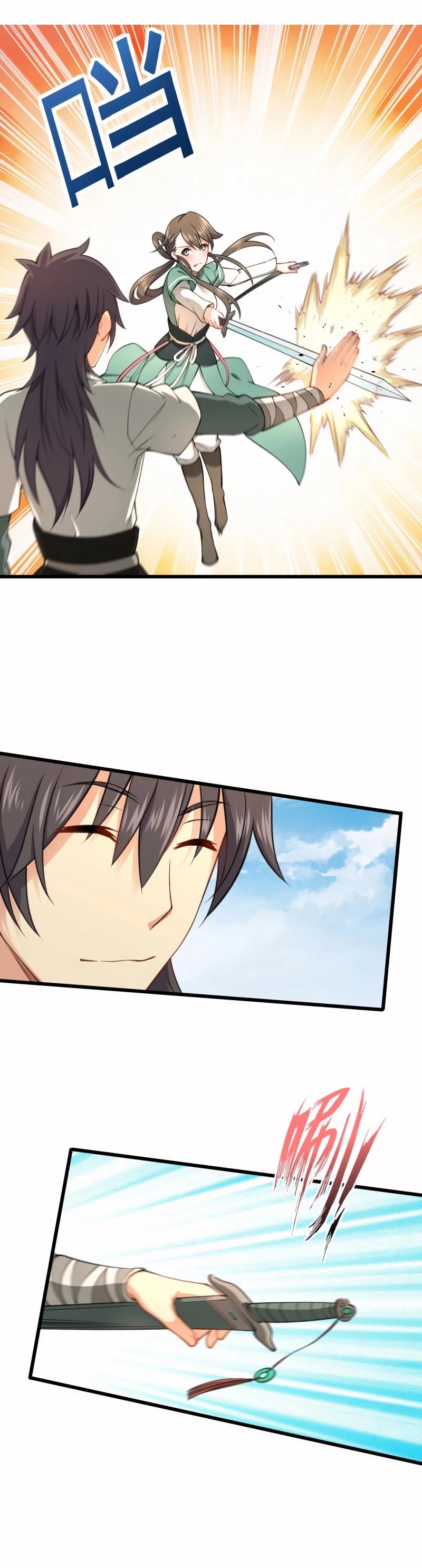 The Smiling, Proud Wanderer Chapter 49 - Page 26