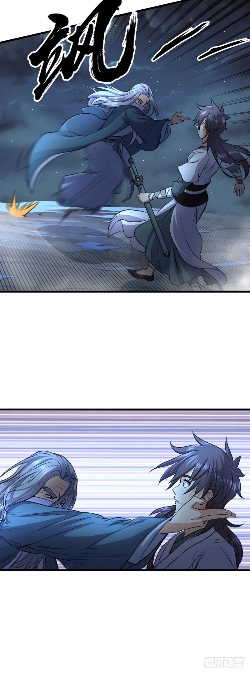 The Smiling, Proud Wanderer Chapter 50 - Page 13