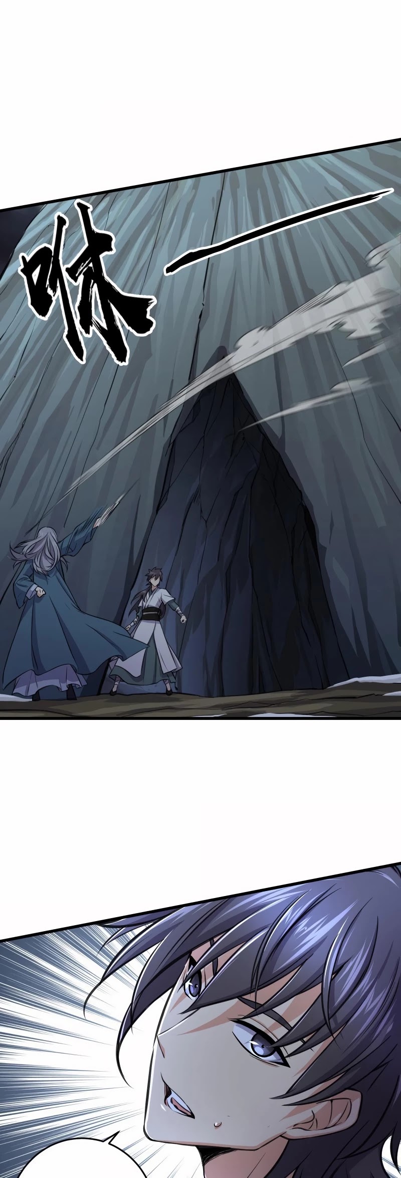 The Smiling, Proud Wanderer Chapter 50 - Page 17