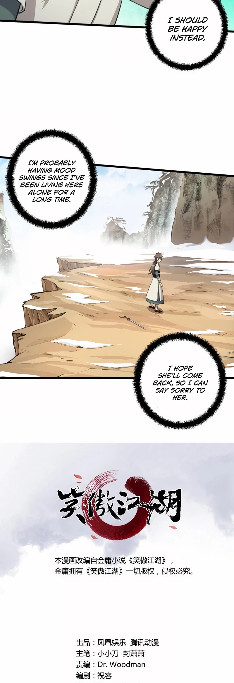 The Smiling, Proud Wanderer Chapter 50 - Page 4