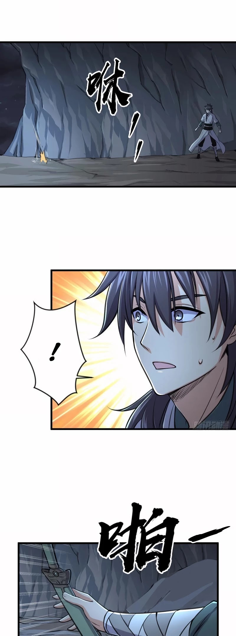 The Smiling, Proud Wanderer Chapter 50 - Page 10