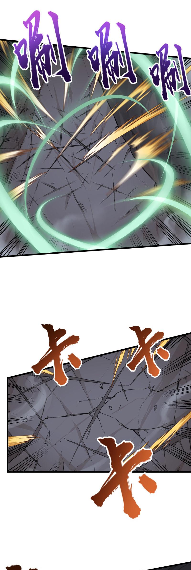 The Smiling, Proud Wanderer Chapter 51 - Page 28