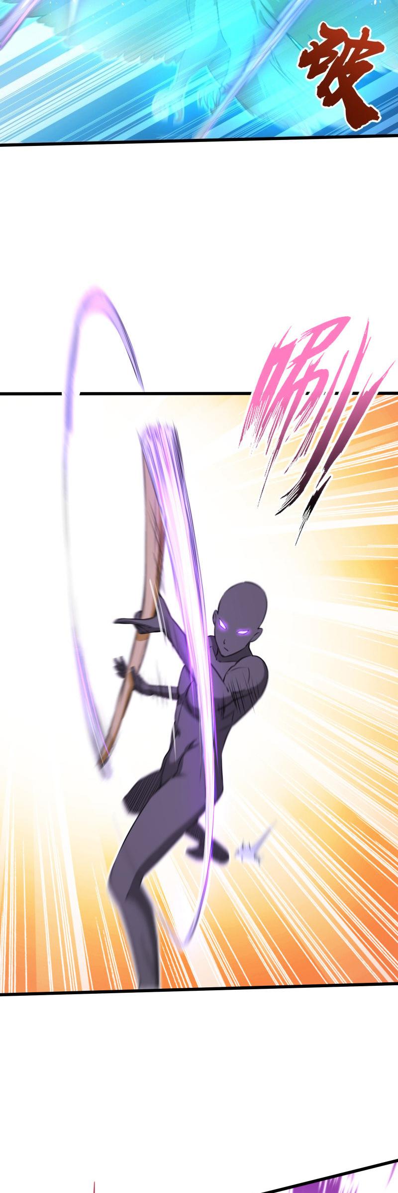 The Smiling, Proud Wanderer Chapter 53 - Page 5