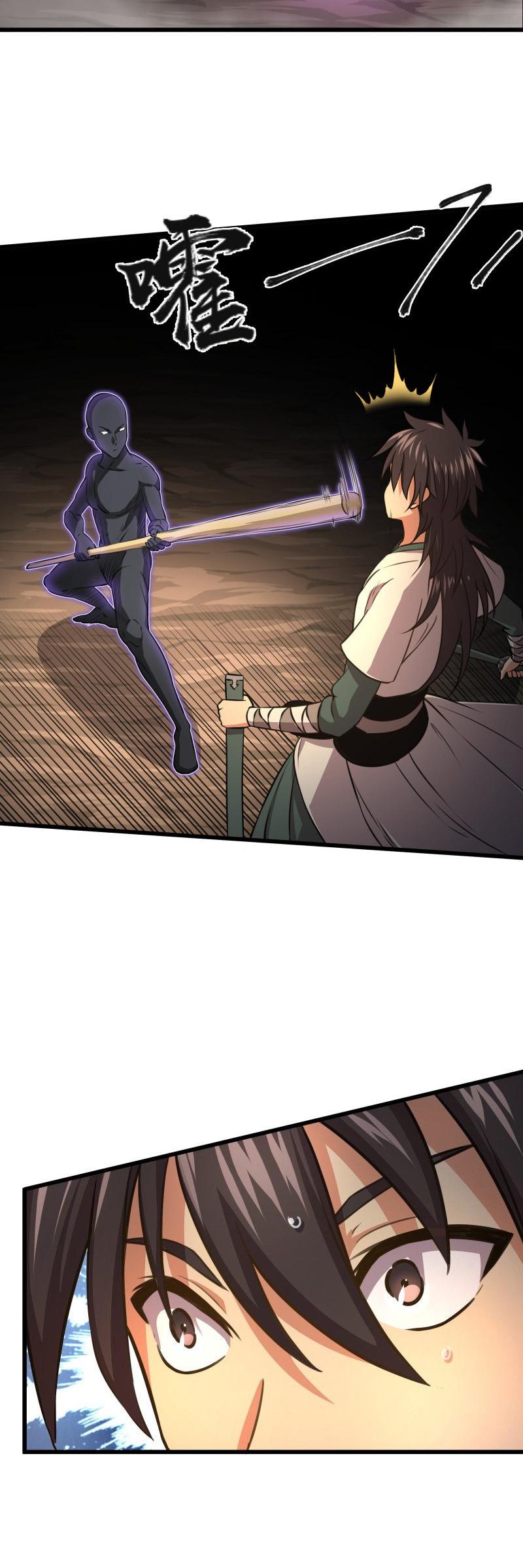 The Smiling, Proud Wanderer Chapter 53 - Page 7