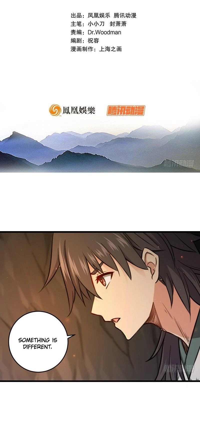 The Smiling, Proud Wanderer Chapter 55 - Page 2