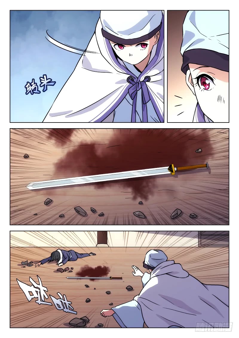 The Smiling, Proud Wanderer Chapter 8 - Page 13