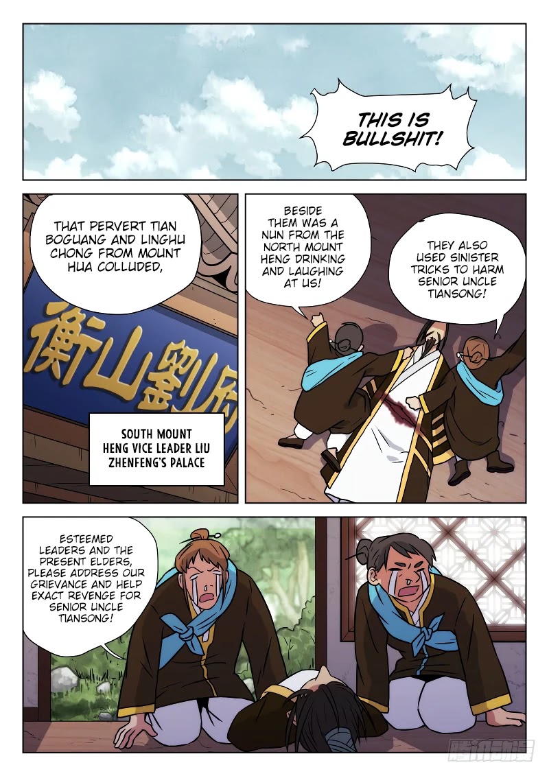 The Smiling, Proud Wanderer Chapter 8 - Page 18