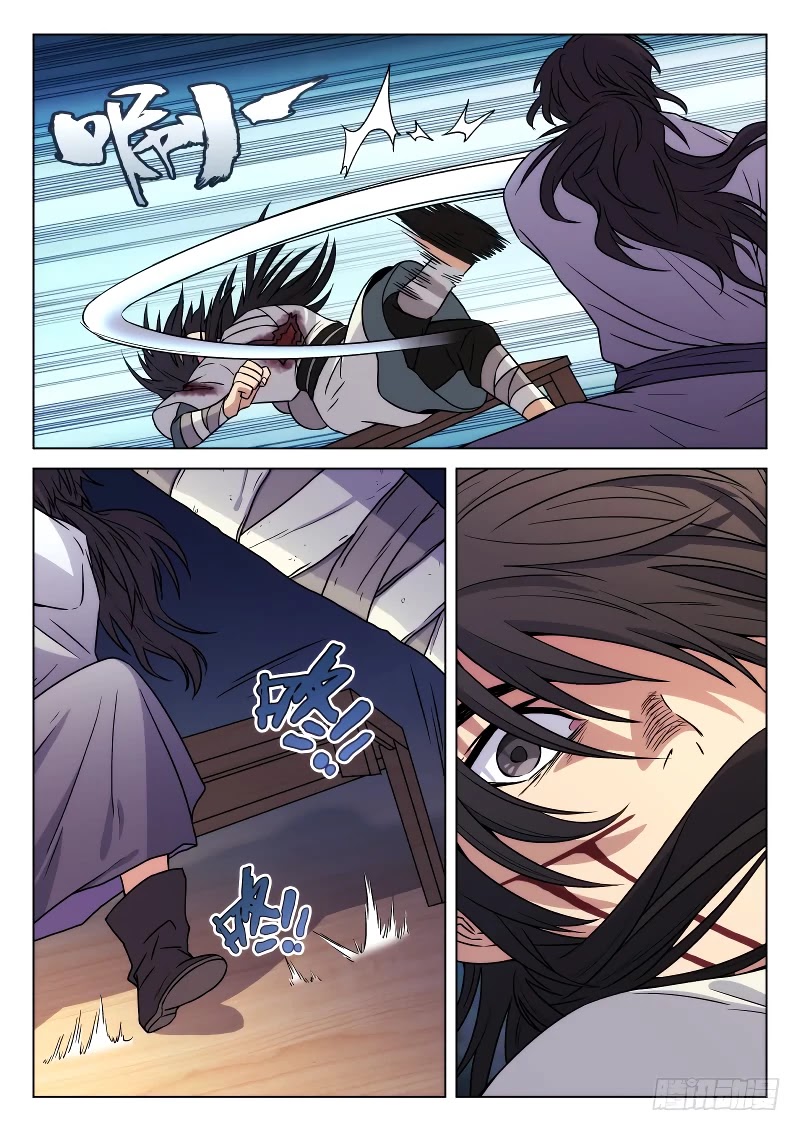 The Smiling, Proud Wanderer Chapter 8 - Page 6