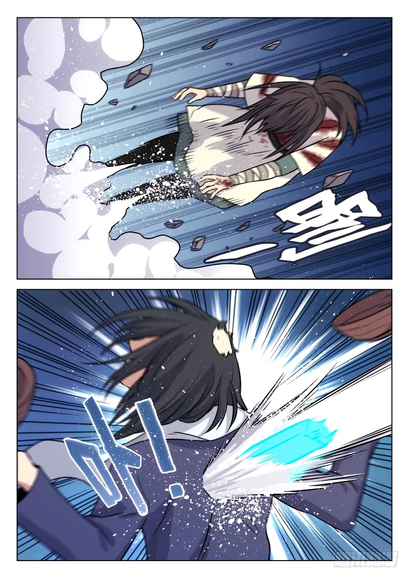 The Smiling, Proud Wanderer Chapter 8 - Page 10