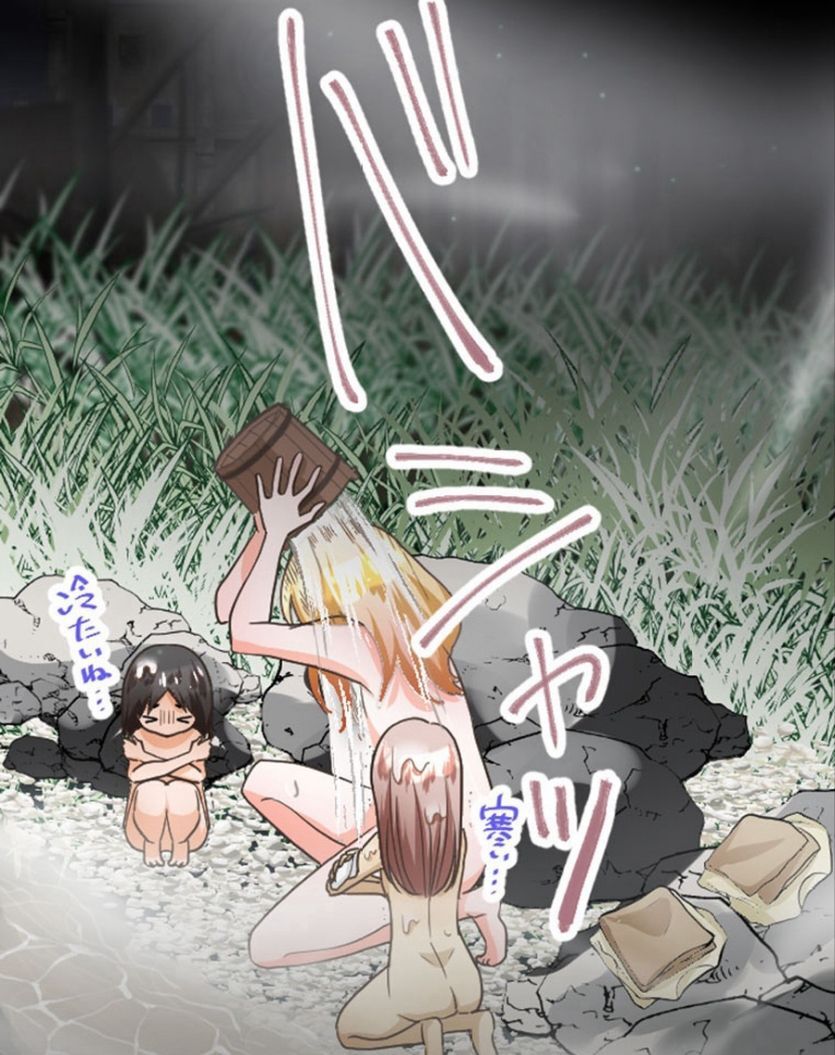 The Solitary Flower ~The Slum Girl Becomes a Princess and is Single-Mindedly Adored~ Chapter 3 - Page 13