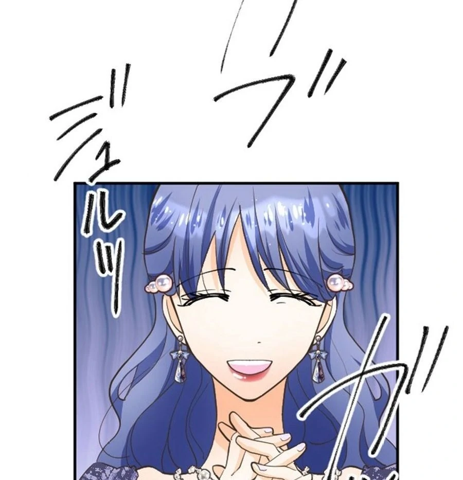 The Solitary Flower ~The Slum Girl Becomes a Princess and is Single-Mindedly Adored~ Chapter 4 - Page 51