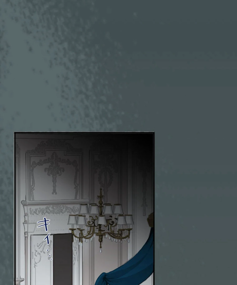 The Solitary Flower ~The Slum Girl Becomes a Princess and is Single-Mindedly Adored~ Chapter 5 - Page 120