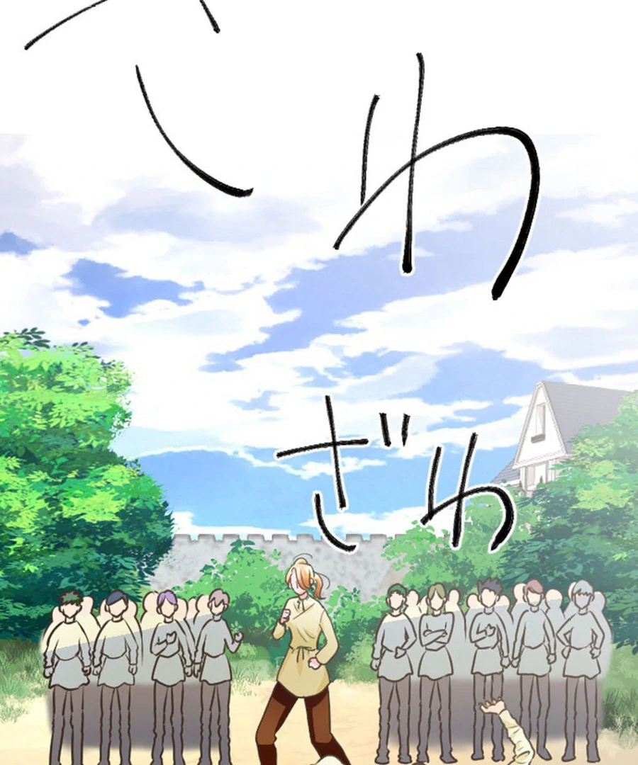 The Solitary Flower ~The Slum Girl Becomes a Princess and is Single-Mindedly Adored~ Chapter 6 - Page 45