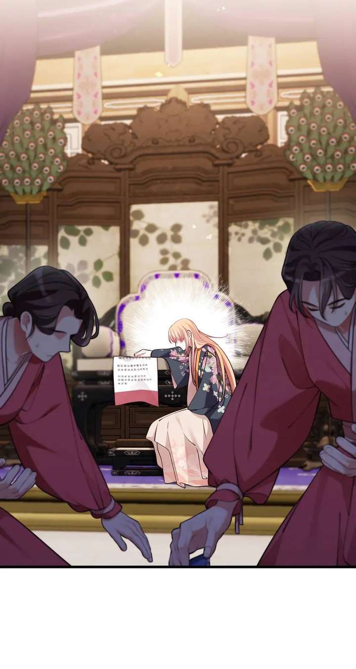 The Song of Good Nidana Chapter 73 - Page 2