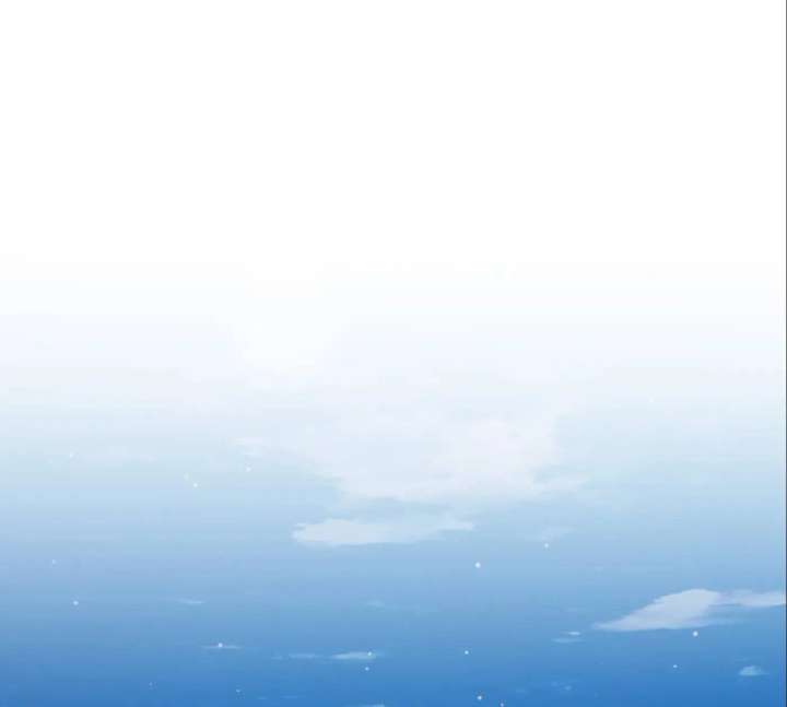 The Song of Good Nidana Chapter 74 - Page 20