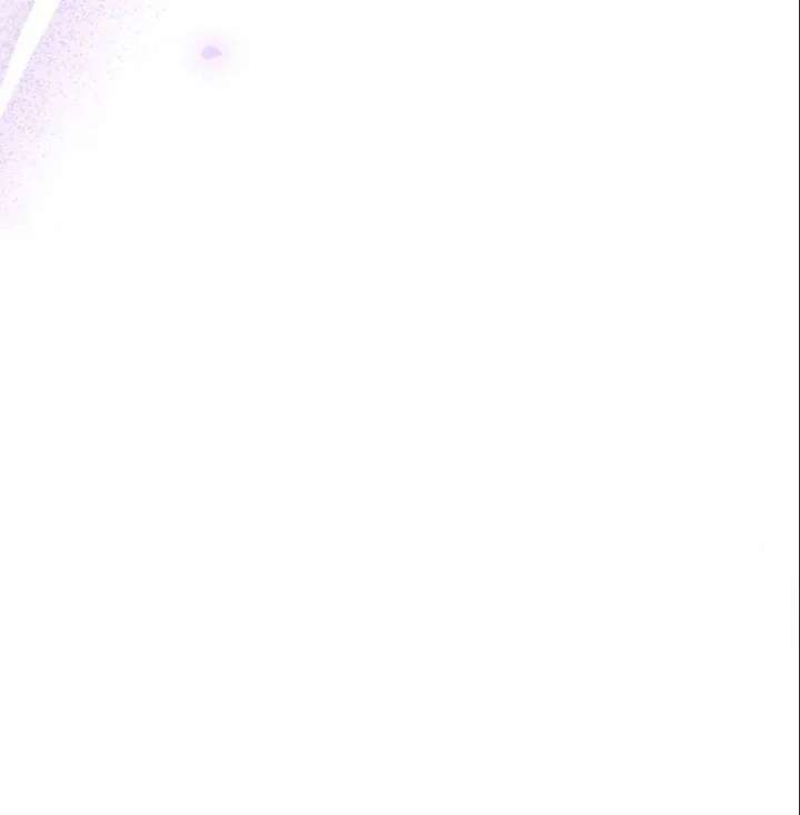 The Song of Good Nidana Chapter 76 - Page 13