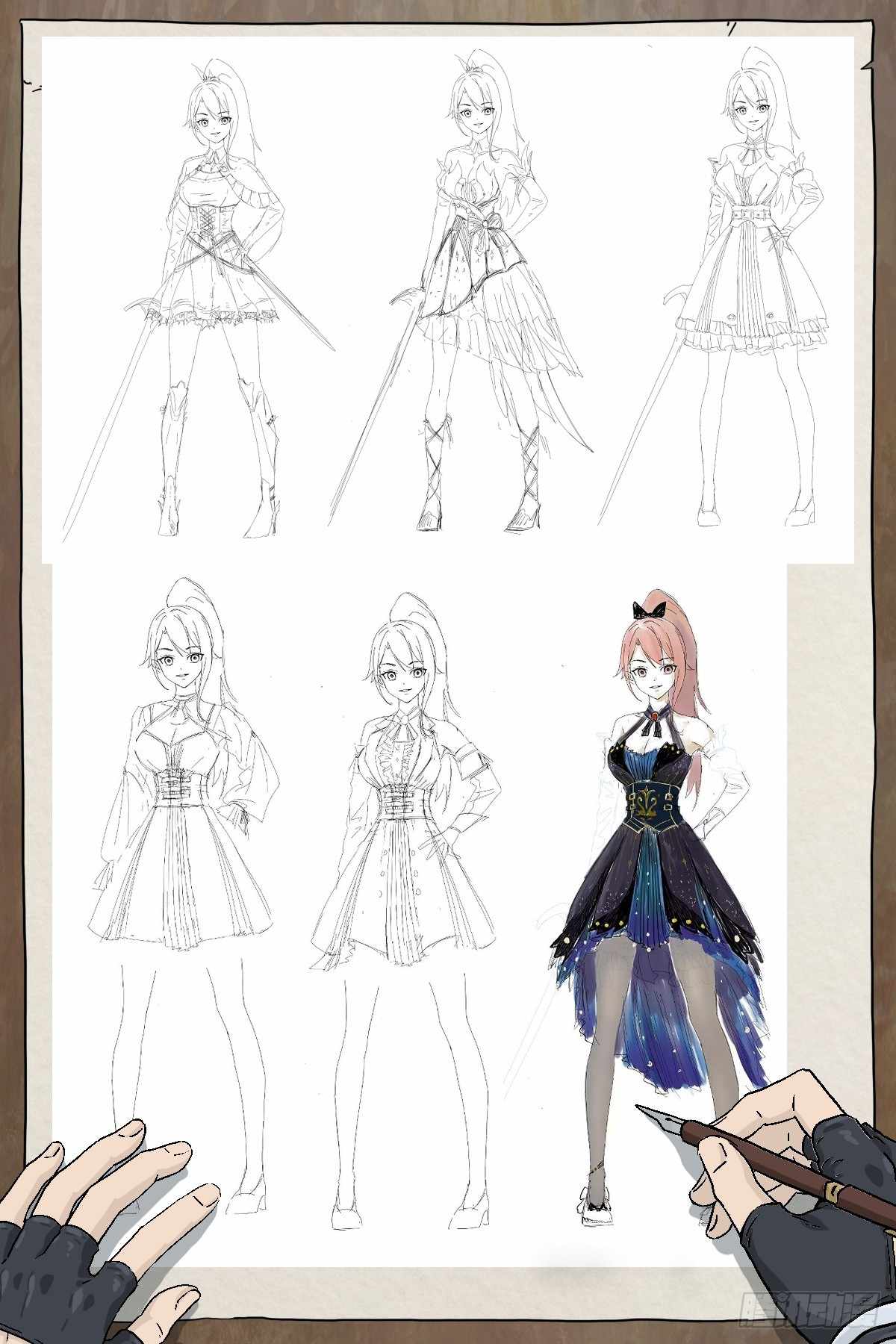 The Sorcerer Manual Chapter 23.1 - Page 13