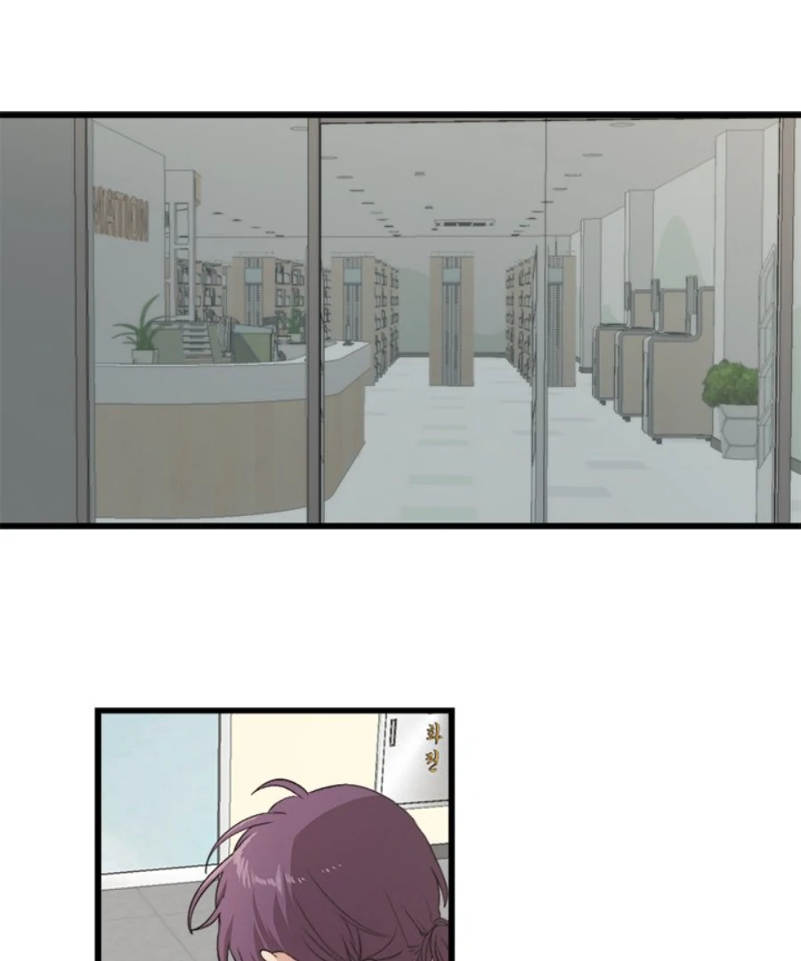 The Spring Scent of the Sea Chapter 61 - Page 65