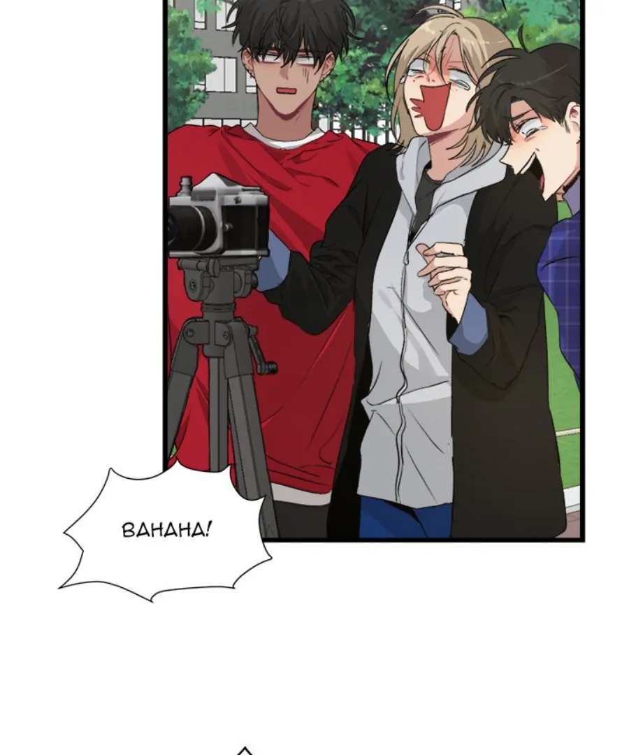 The Spring Scent of the Sea Chapter 61 - Page 91