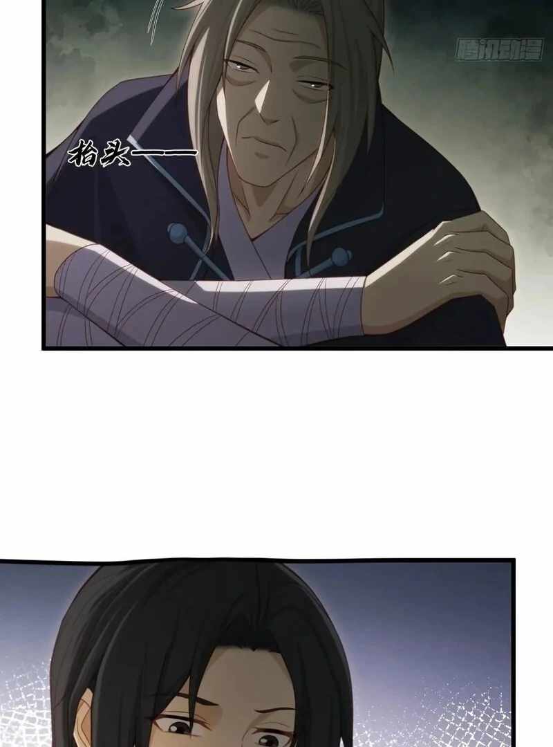 The Start of a Stunning and Feisty Master: A System With Ten Pounds of Rebellion Chapter 157 - Page 4